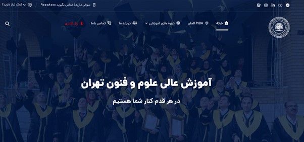 مدرسه کسب‌وکار بازرگانی