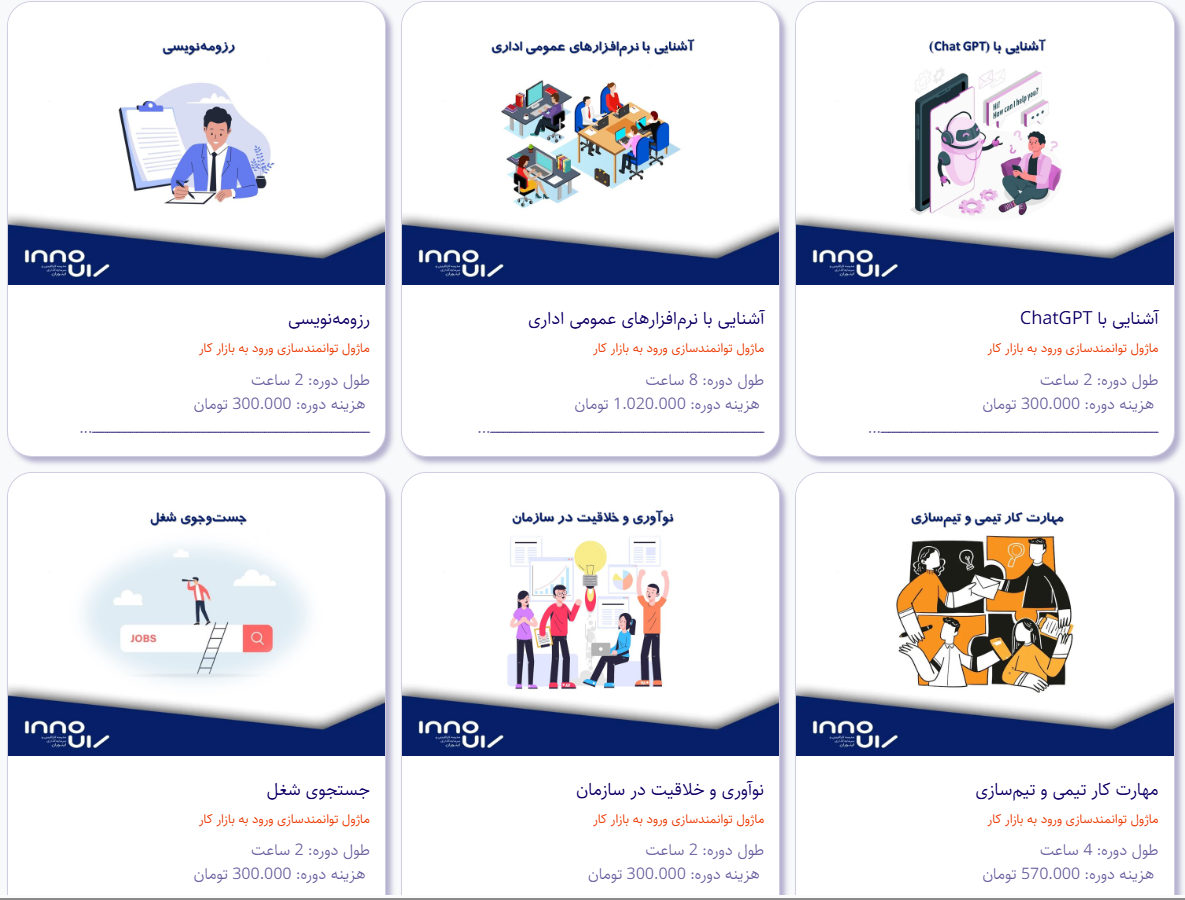 Screenshot 2025 09 16 072547